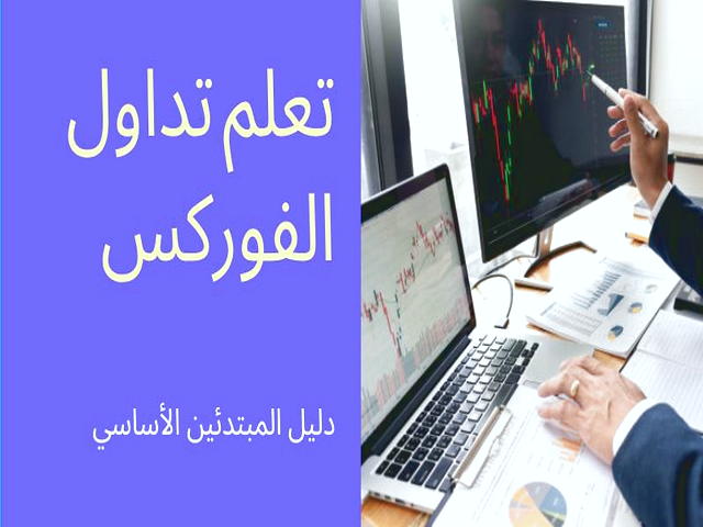 تجار ایرانی در عمان